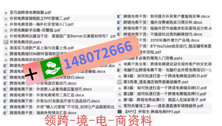亞馬遜店鋪注冊不成功的原因？注冊亞馬遜為什么越來越難通過？