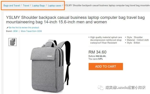 Lazada上傳產品時選擇正確類目的技巧