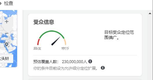 Facebook廣告投放指南——Facebook受眾定位