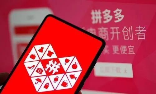 拼多多為什么沒有購物車？今天我才搞明白