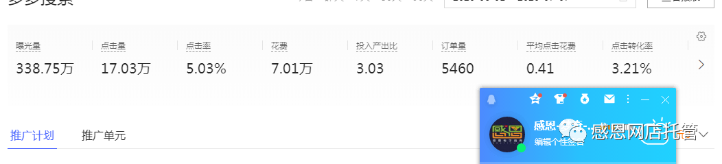 拼多多如何退款？幾個小技巧分享給大家！！
