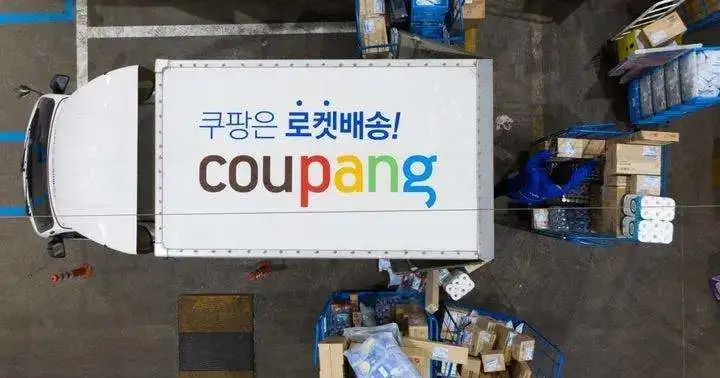 如今的Coupang好做嗎？
