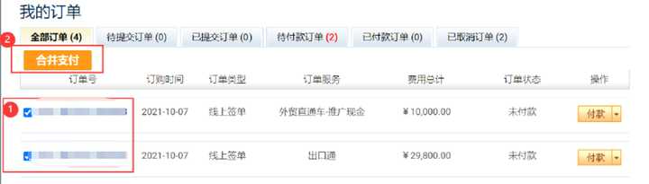 開通阿里國際站有哪些注意事項？需要多少費用？