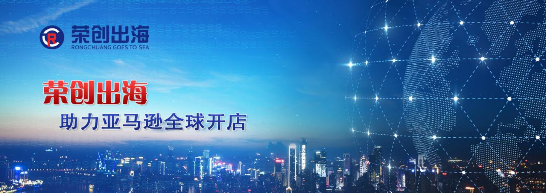亞馬遜申請開店需要幾天？需要準備哪些資料？一文讓您完全懂！