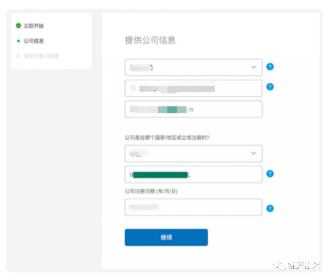 Shopify獨(dú)立站收款如何解決？手把手教會(huì)你注冊(cè)企業(yè)PayPal！