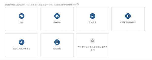 Google廣告推廣怎么做，谷歌廣告投放步驟