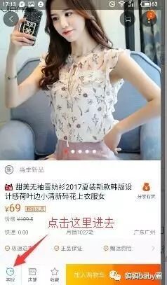 手機淘寶如何發鏈接?詳解操作步驟如下