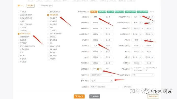 亞馬遜賣什么產品比較好?