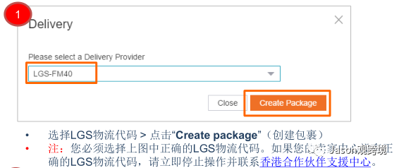 lazada訂單如何發貨？lazada發貨流程圖文詳解