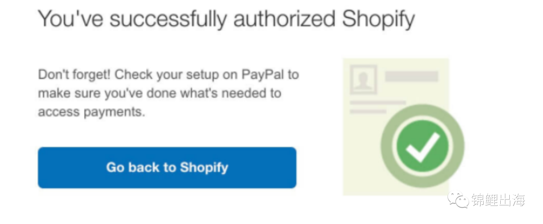 Shopify獨(dú)立站收款如何解決？手把手教會(huì)你注冊(cè)企業(yè)PayPal！
