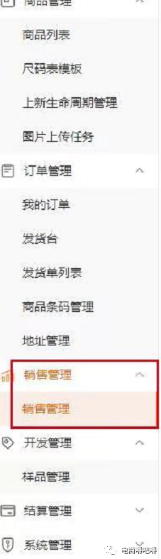拼多多跨境怎么做？我們能做嗎？說幾點感受
