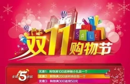 為何同樣質量淘寶比拼多多貴很多，同樣價格淘寶比京東質量差？