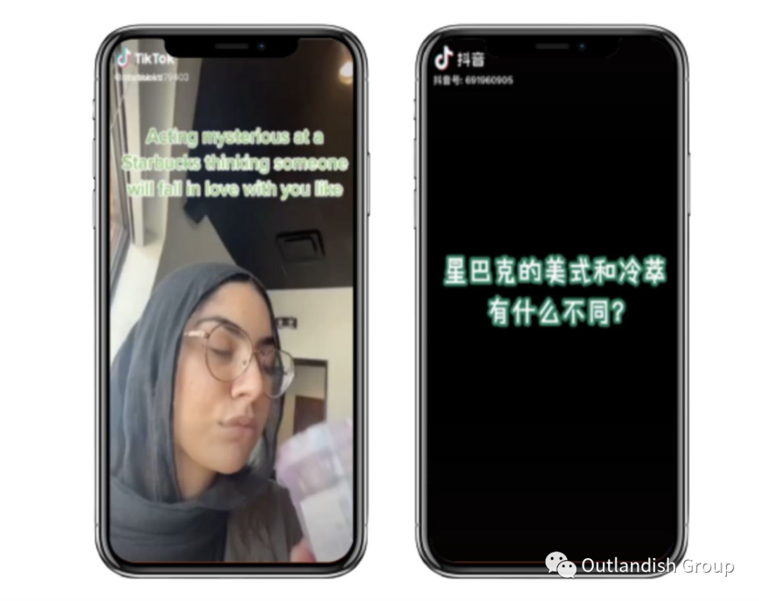 TikTok和抖音究竟有什么差別？