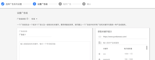 Google廣告推廣怎么做，谷歌廣告投放步驟