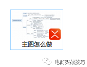 新手如何去做拼多多，怎么開(kāi)店，開(kāi)店的步驟是什么?