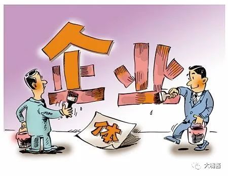 電商營業執照的個體經營和公司經營有什么區別？