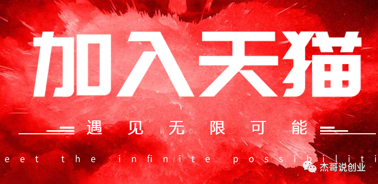 天貓官方抽檢是什么意思（值得信賴嗎)