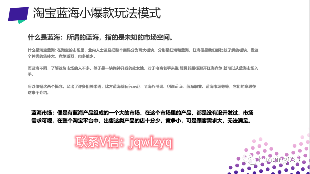 開淘寶無貨源店鋪有哪些需要注意的，有哪些困難？