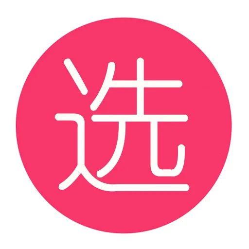 在網(wǎng)上怎么不進(jìn)貨開店？小白怎么做無(wú)貨源電商？