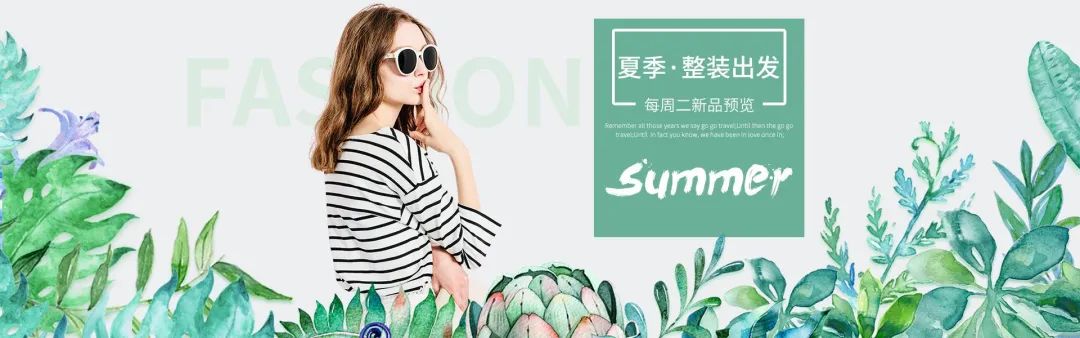 在網(wǎng)上怎么不進(jìn)貨開店？小白怎么做無(wú)貨源電商？