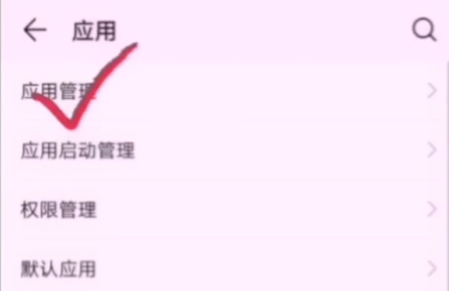 拼多多淘寶京東煩人的彈窗廣告怎么關(guān)閉？簡單2步幫你輕松搞定，漲知識了