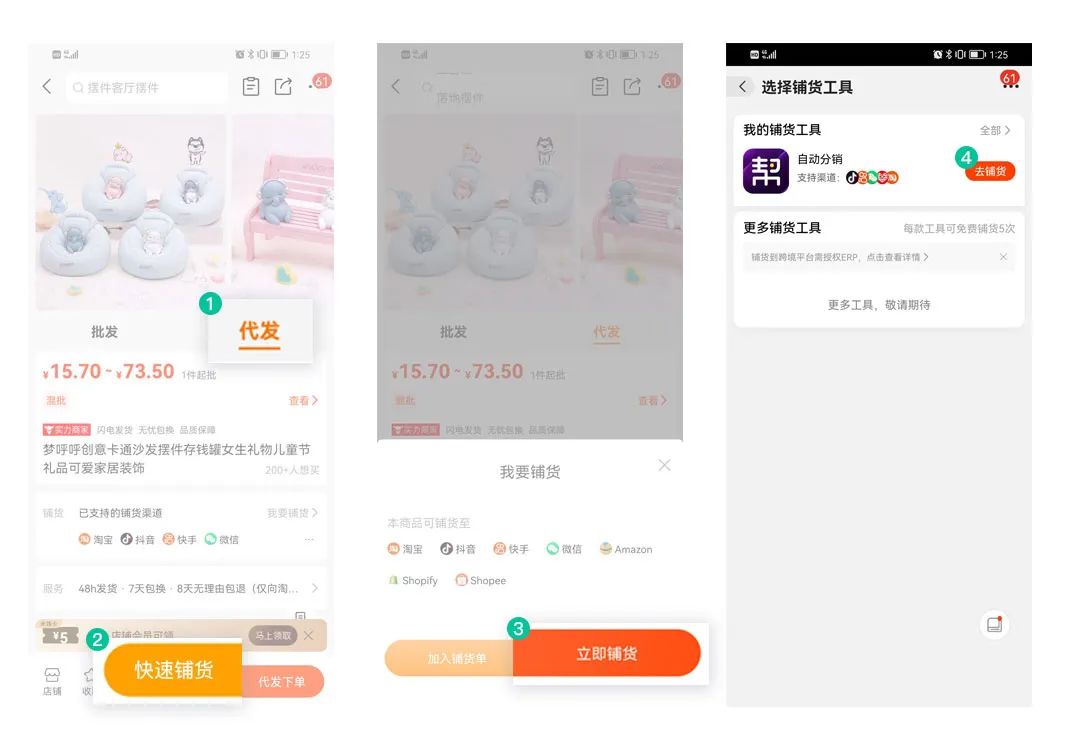 無貨源店鋪違法了？無貨源電商還能不能做？