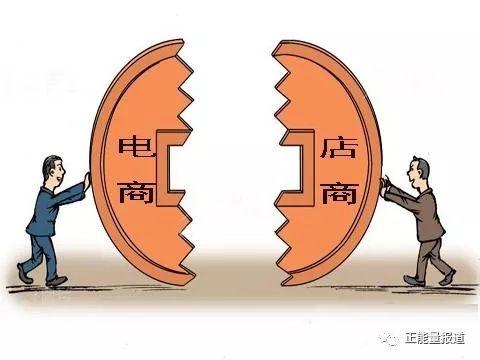 電商和實體店的區別在哪里？（實用類）
