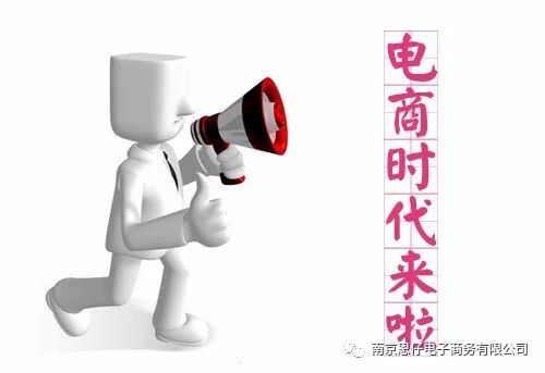 我國現如今電子商務模式是什么？具體有哪些模式？