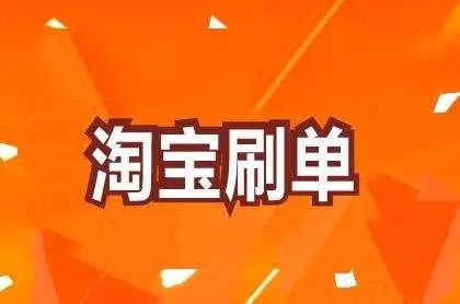 產(chǎn)品遭遇電商賣家侵權(quán)，應(yīng)該索賠多少如何界定