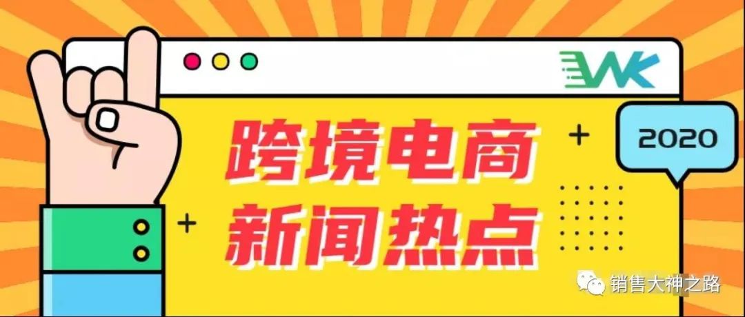 蝦皮shopee店鋪銷售沒貨了，取消訂單有什么影響?
