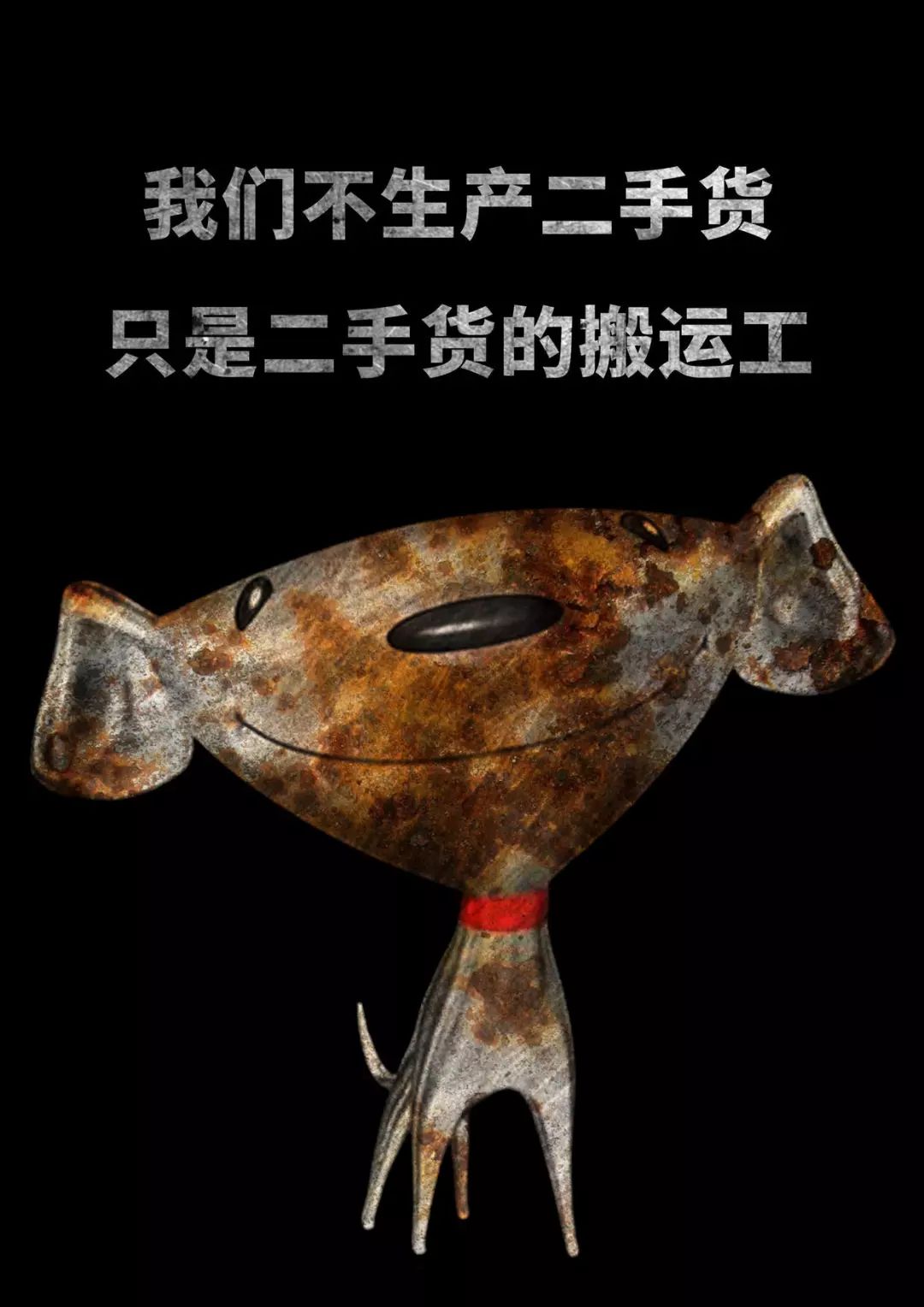 京東七天無理由退換的商品都去了哪兒？