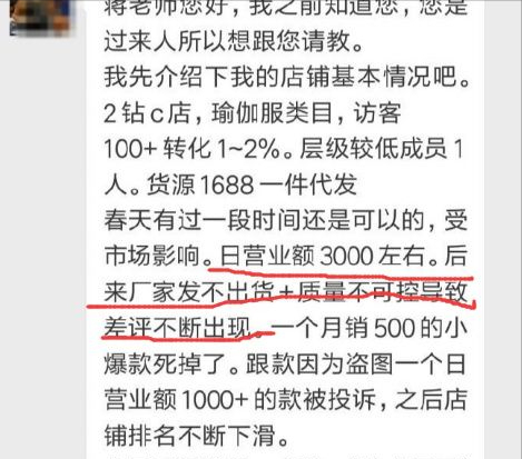 淘寶怎樣做好一件代發？需要注意哪些問題？