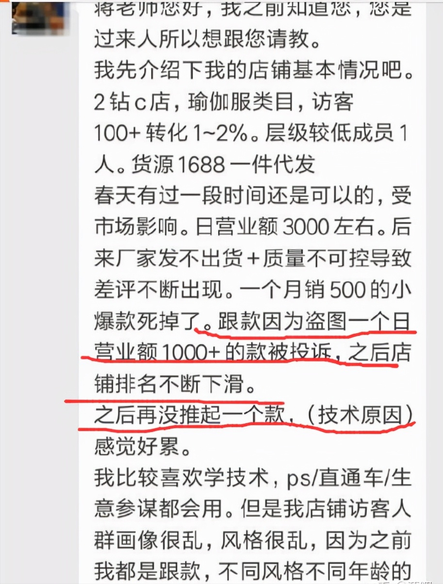 淘寶怎樣做好一件代發？需要注意哪些問題？
