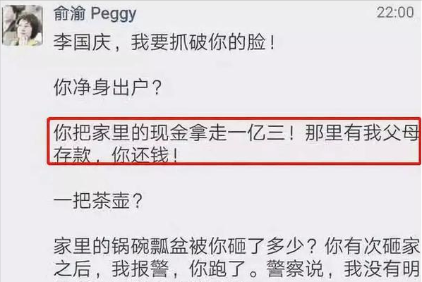 電商巨頭為何被踢出局？背后有哪些原因？