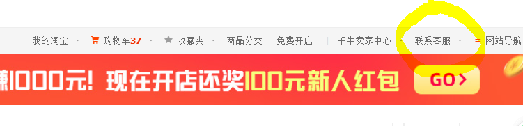淘寶賬號注銷多久生效？注銷了還能找回來嗎？