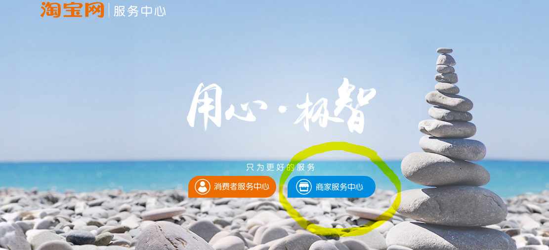 淘寶賬號注銷多久生效？注銷了還能找回來嗎？
