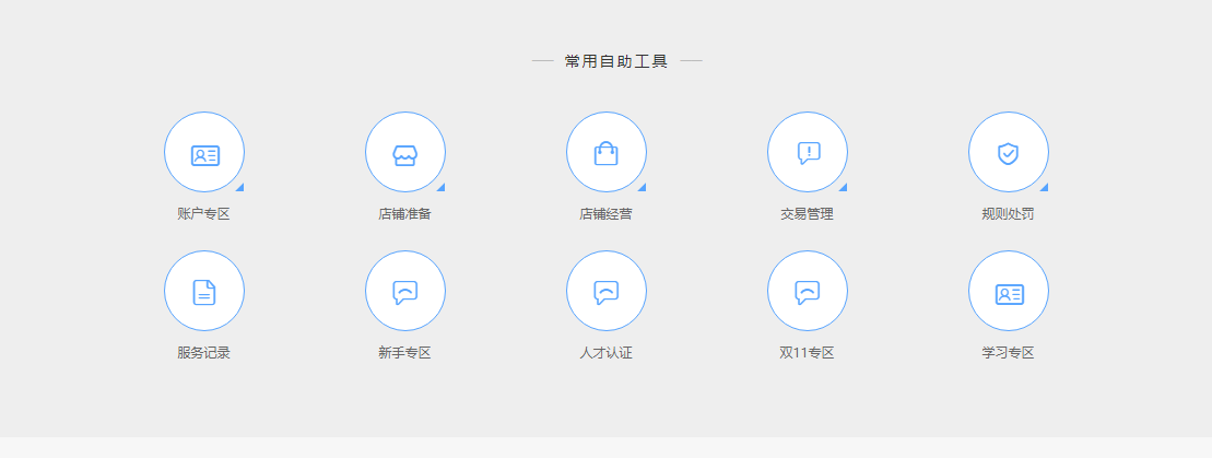 淘寶賬號注銷多久生效？注銷了還能找回來嗎？