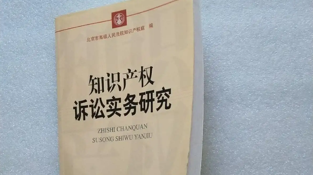 電商賣產(chǎn)品被起訴了怎么辦？商家該如何處理？