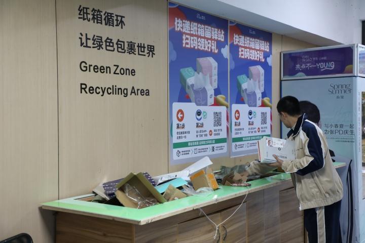 菜鳥公布：預計雙11物流減碳超6萬噸，落實快遞送上門