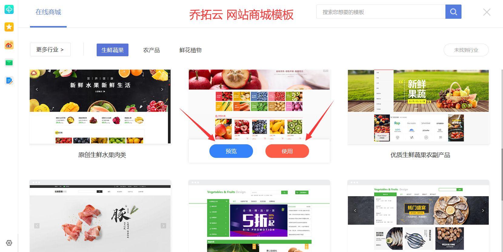 如何快速建一個購物網站？建立網站的步驟是什么？