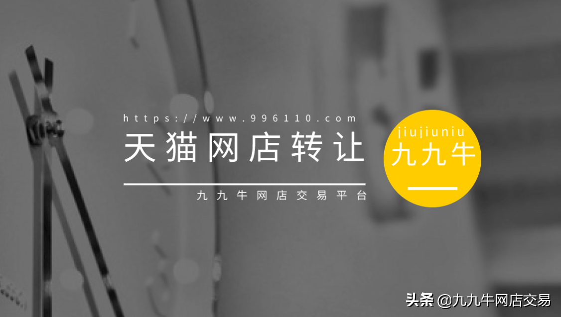 天貓分銷平臺入口在哪里？該平臺有哪些優缺點？