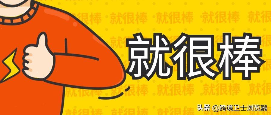 亞馬遜第三方收款賬戶怎么申請？用個人還是公司？