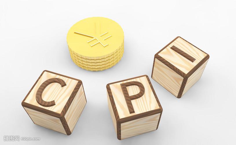 cpi是什么意思？指數(shù)高低說(shuō)明了什么？