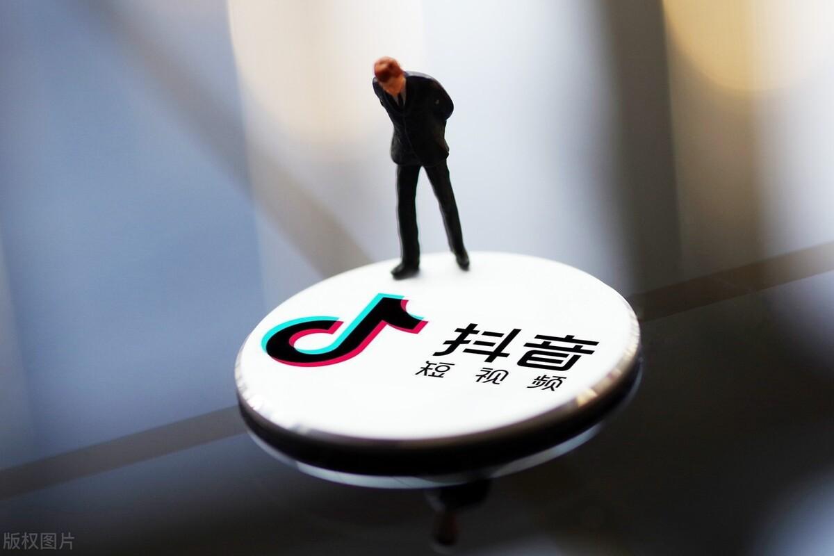 抖音生活服務啟動“助商惠民計劃”，線上銷售額超2.3億