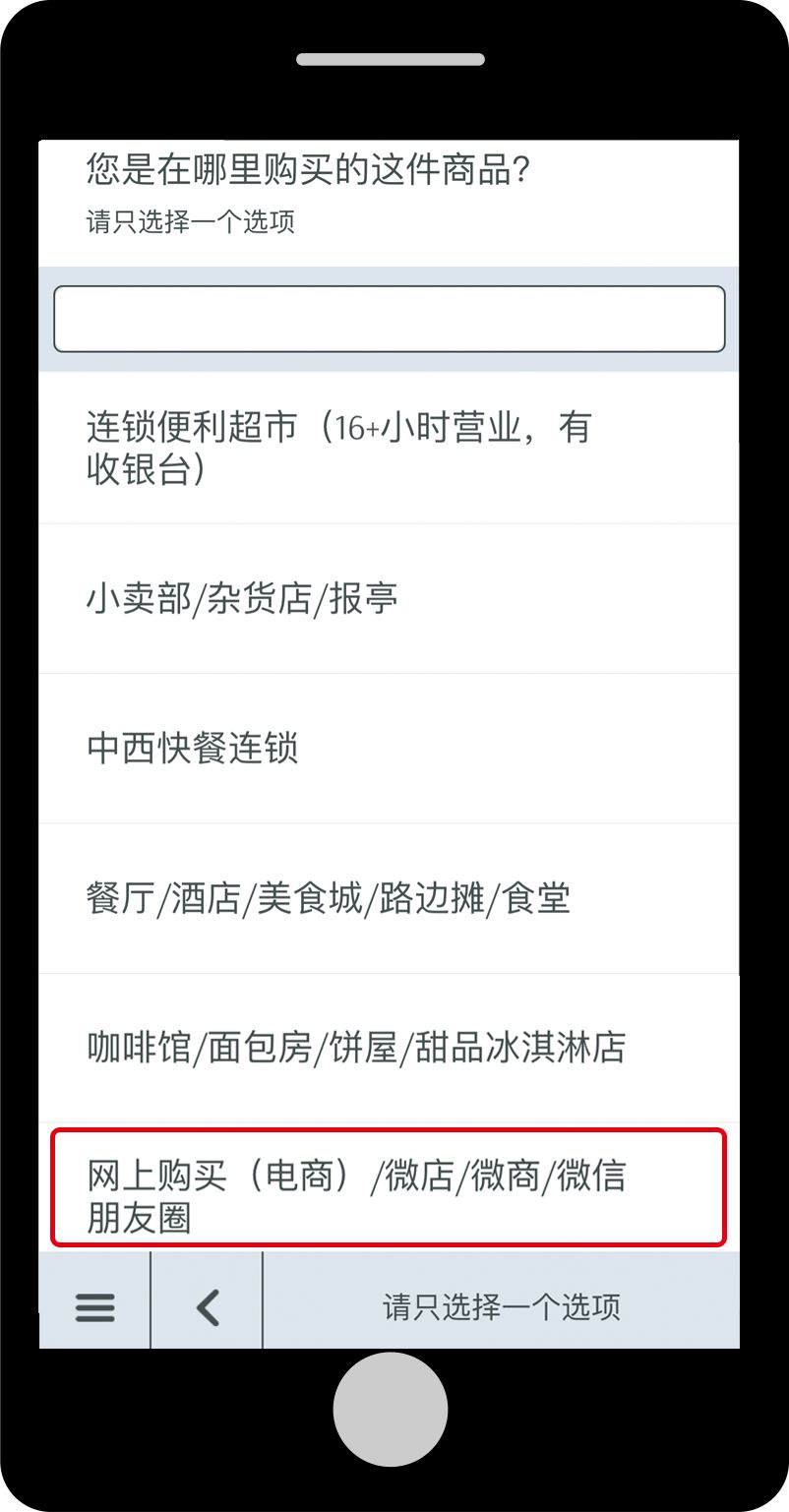 你知道“電商專供”是什么嗎？