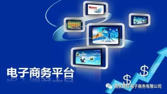 我國現如今電子商務模式是什么？具體有哪些模式？
