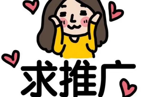 有哪些站內淘寶推廣渠道？各有什么特點？