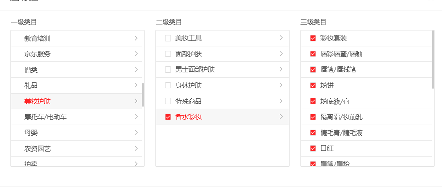 國外大牌美妝入駐京東國際需要什么條件？沒有授權可以做嗎？