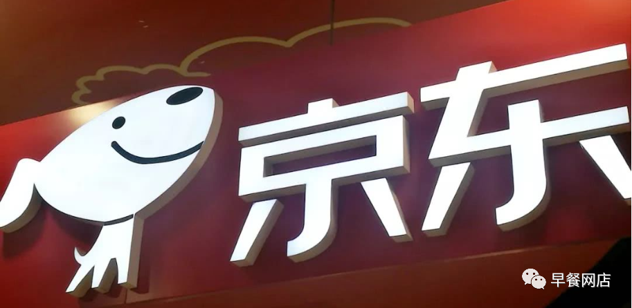 京東自營旗艦店和京東官方旗艦店有什么區(qū)別？