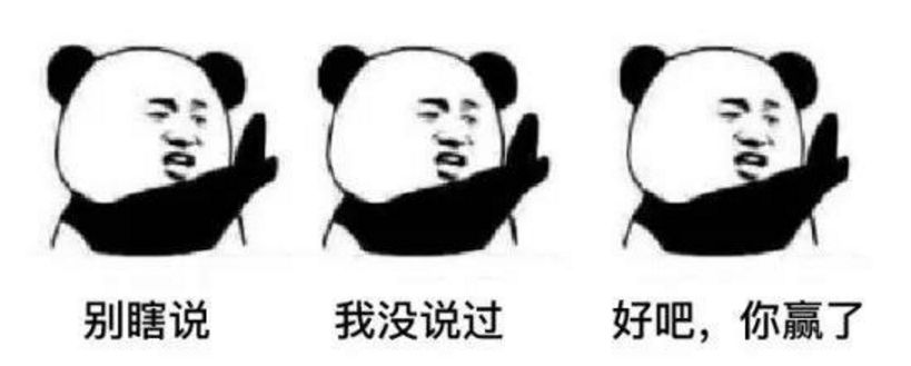 京東到底有沒有賣假貨？